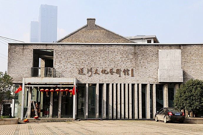 运河文化艺术馆.jpg