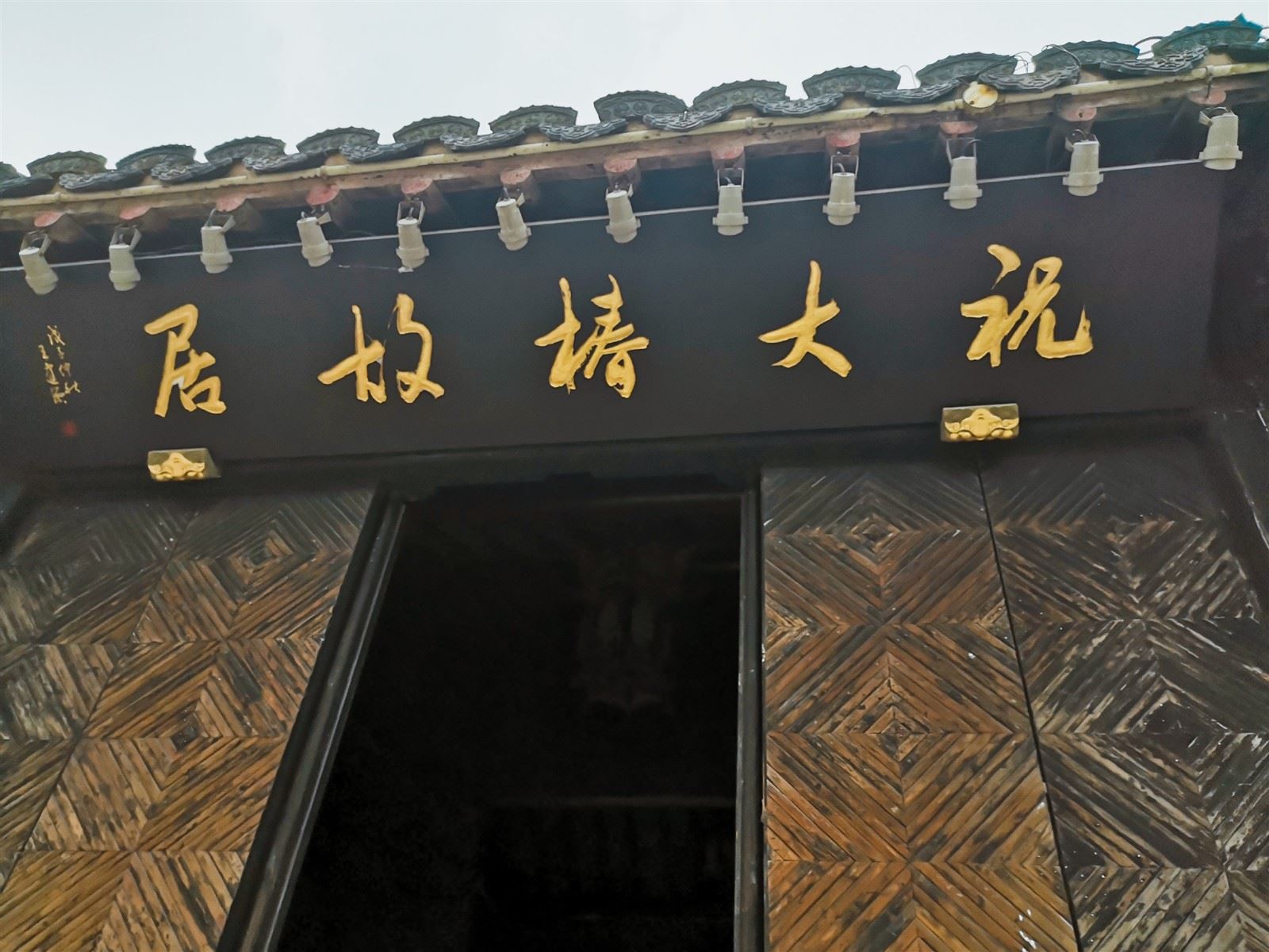 IMG_20190410_145245_副本.jpg