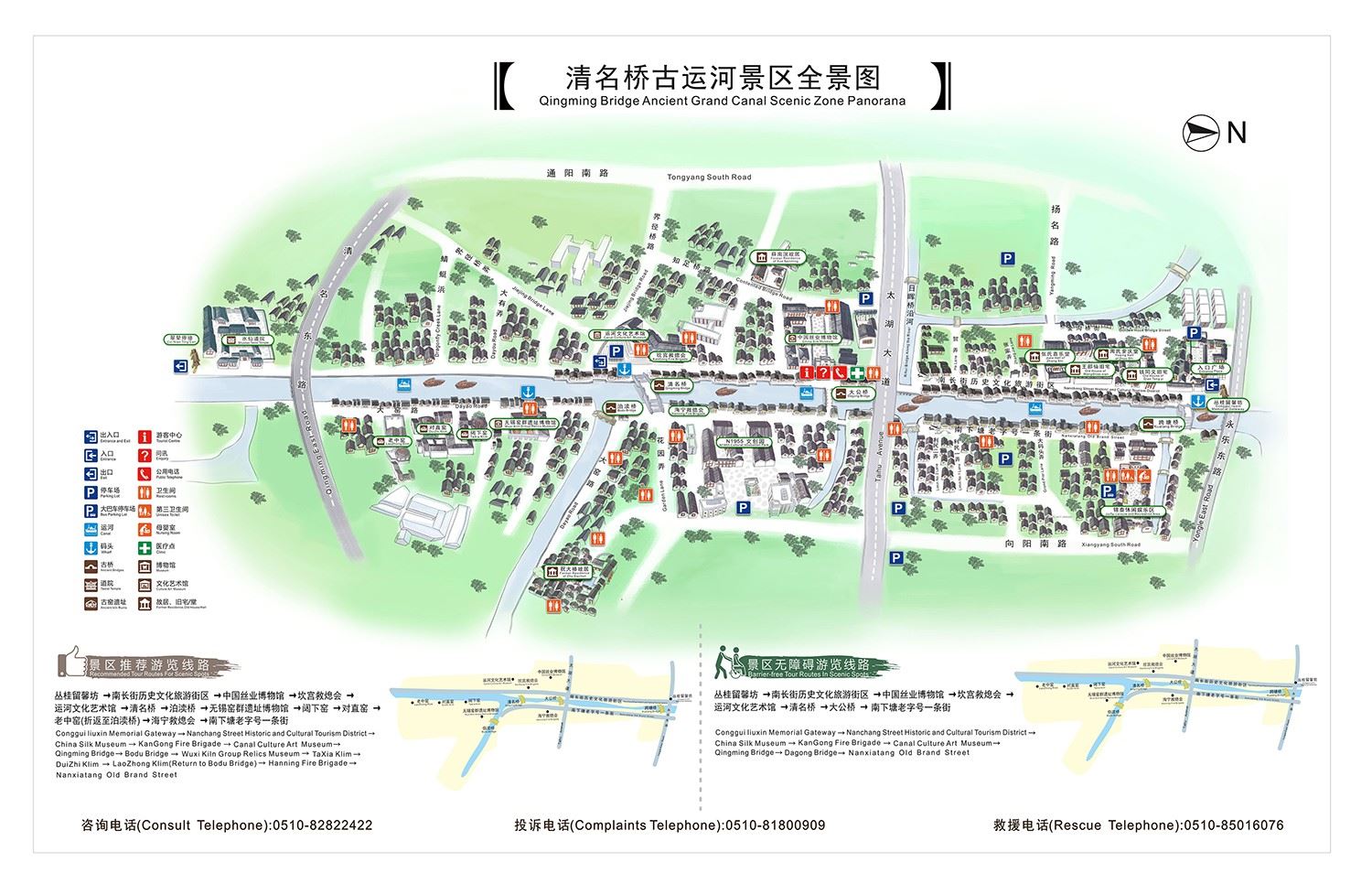 清名桥全景图1.jpg