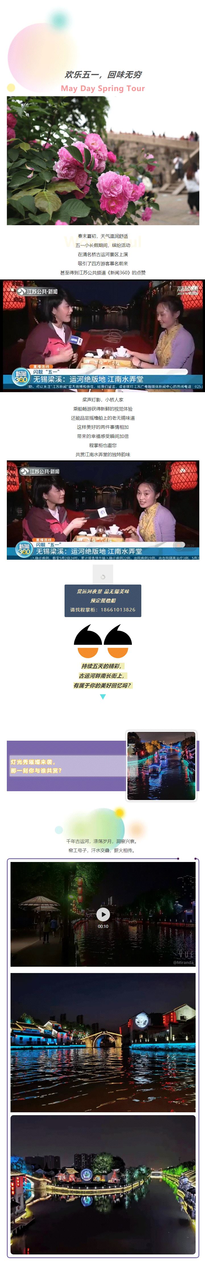 璀璨灯光、缤纷市集.._01.gif