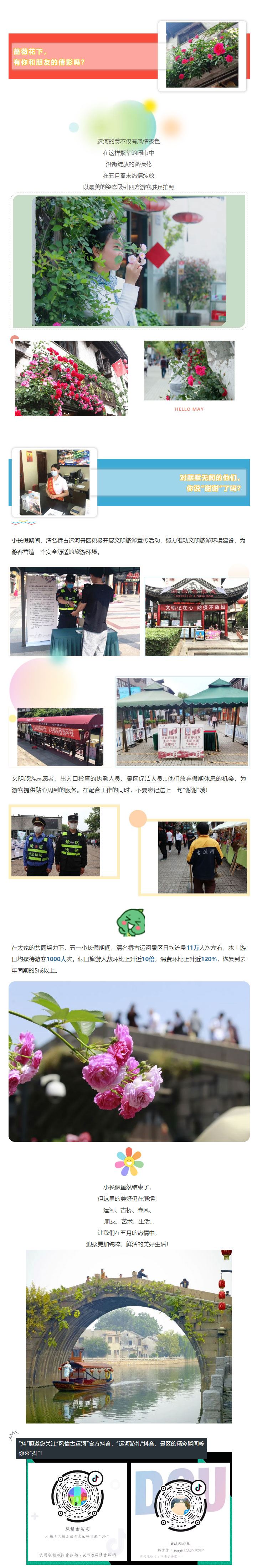 璀璨灯光、缤纷市集.._03.jpg