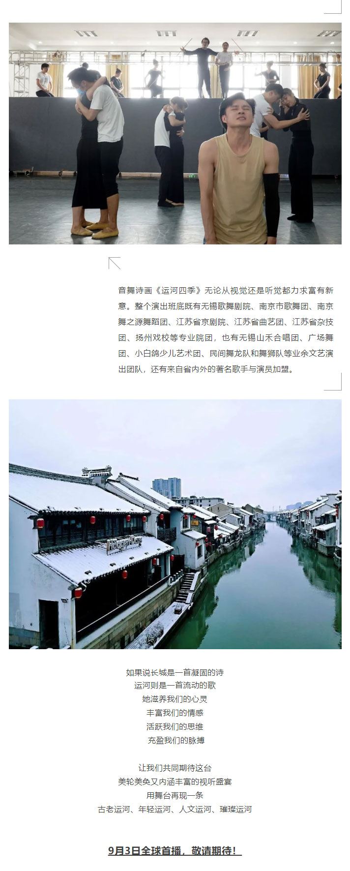 独家｜专访运博会总导演李朝润_03.jpg
